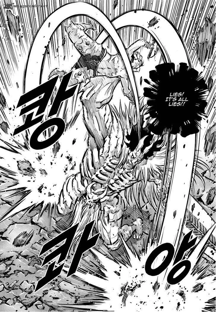Mercenary Maruhan Chapter 50 page 5