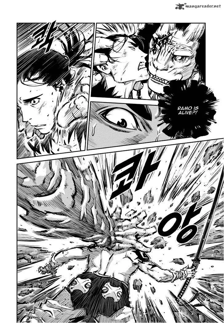 Mercenary Maruhan Chapter 50 page 4