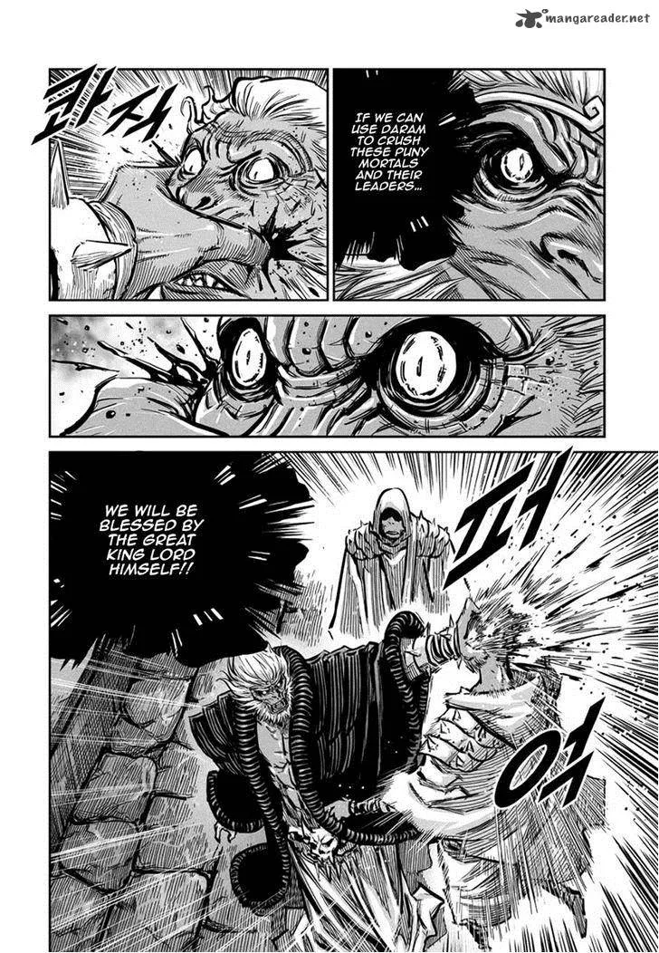 Mercenary Maruhan Chapter 51 page 8
