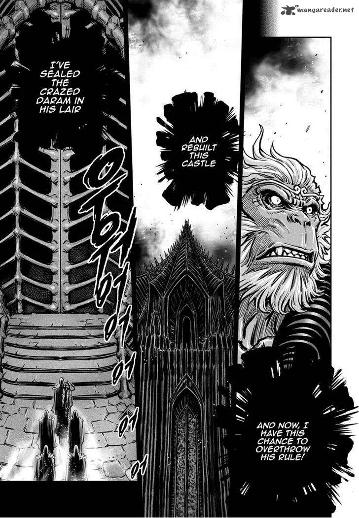 Mercenary Maruhan Chapter 51 page 7