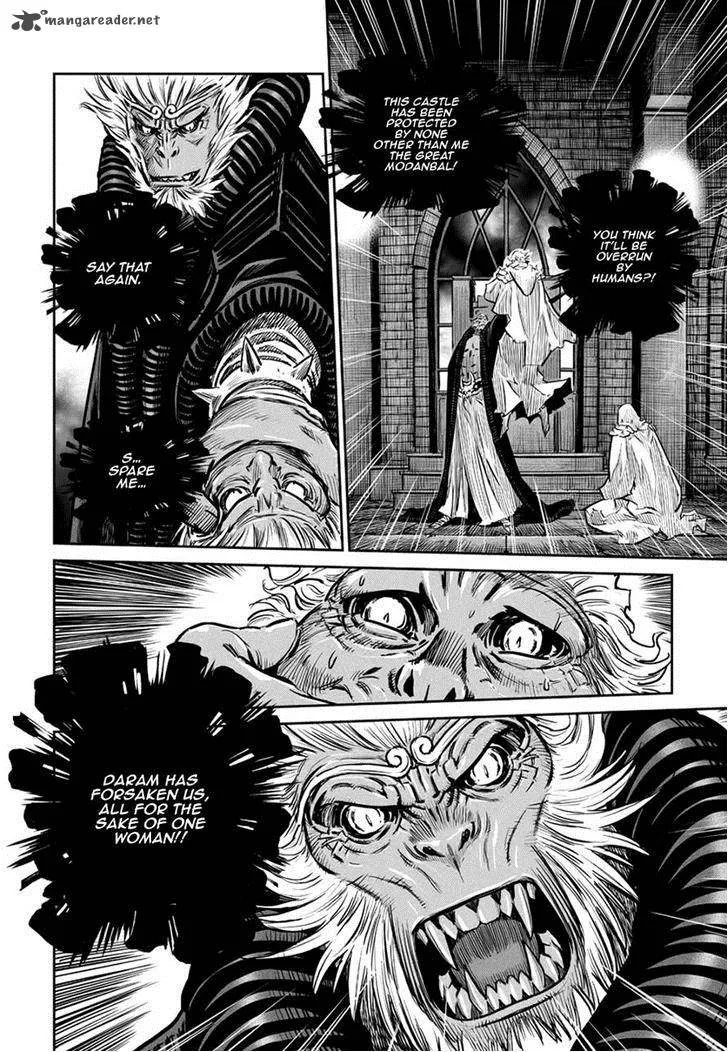 Mercenary Maruhan Chapter 51 page 4
