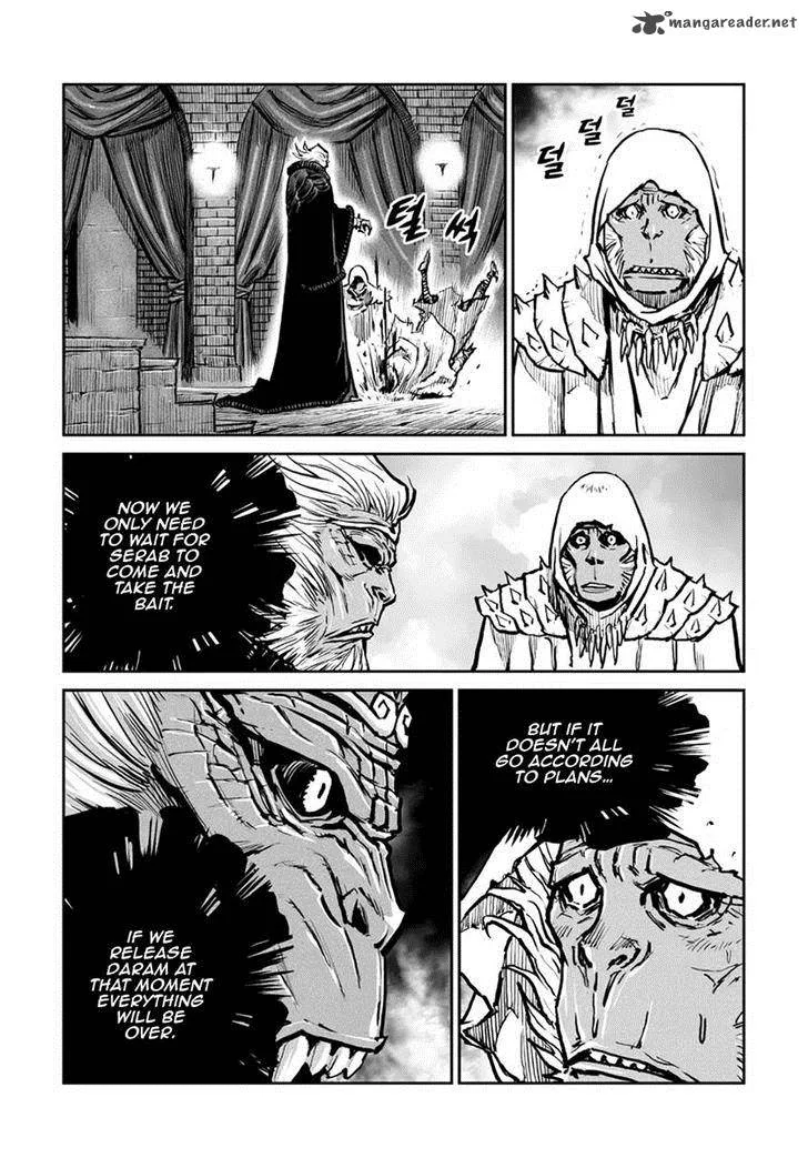 Mercenary Maruhan Chapter 51 page 9