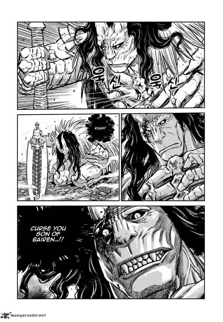 Mercenary Maruhan Chapter 51 page 14