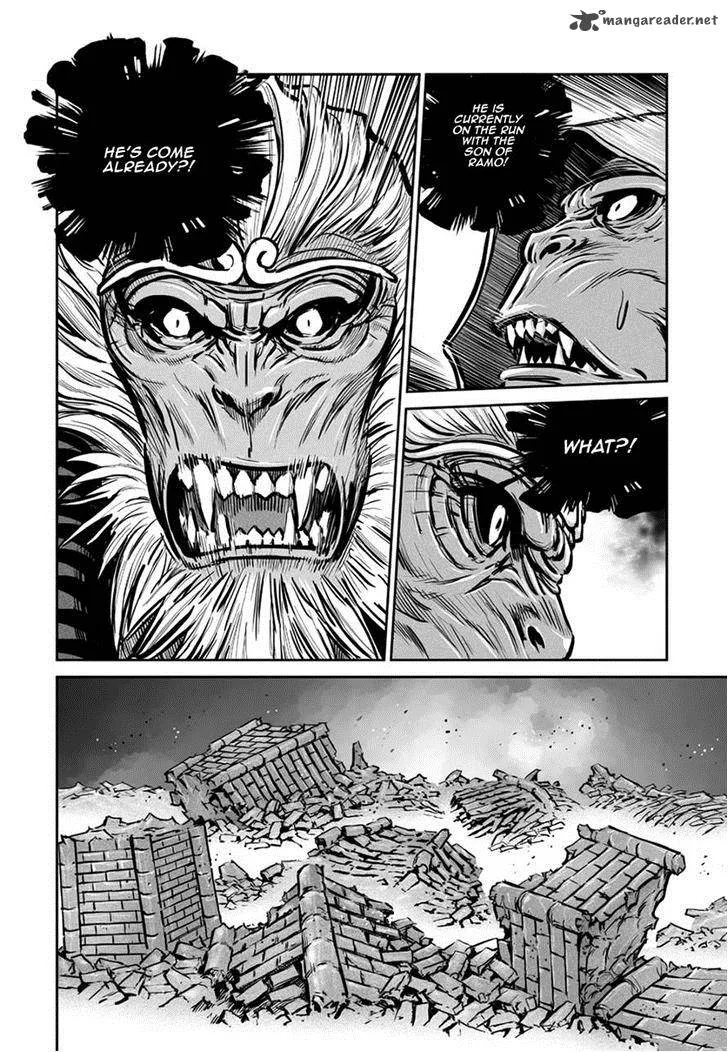 Mercenary Maruhan Chapter 51 page 12