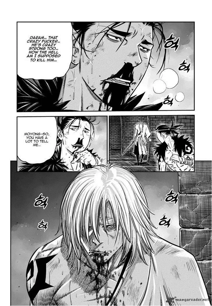 Mercenary Maruhan Chapter 51 page 17
