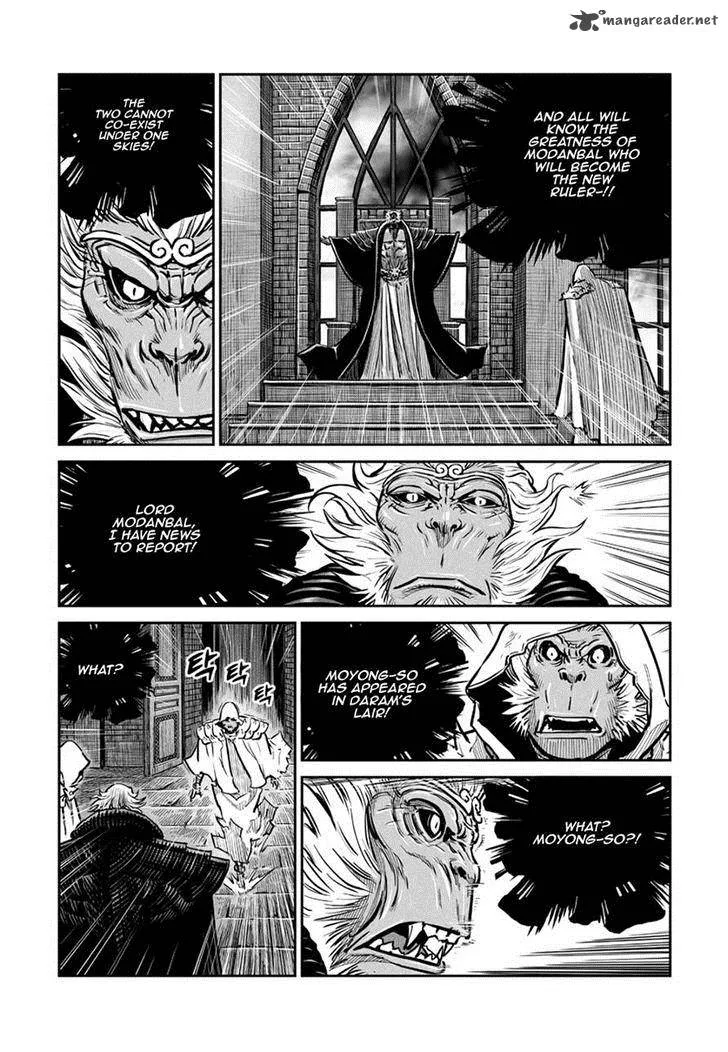 Mercenary Maruhan Chapter 51 page 11