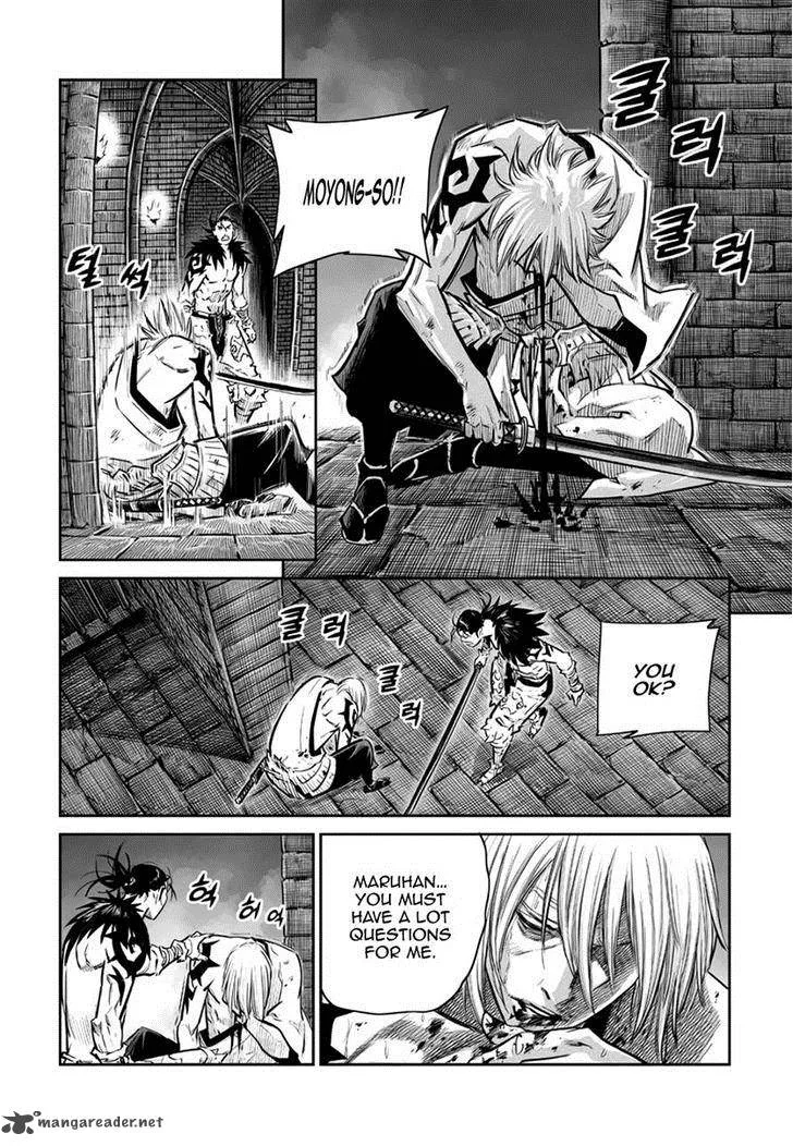 Mercenary Maruhan Chapter 51 page 18