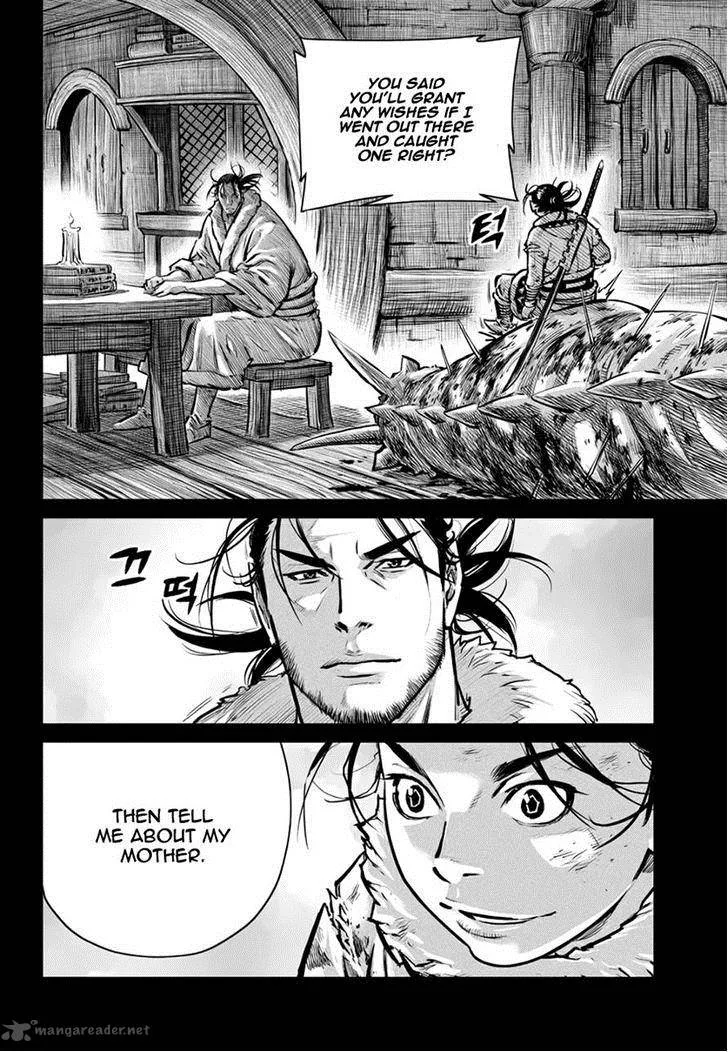Mercenary Maruhan Chapter 52 page 4