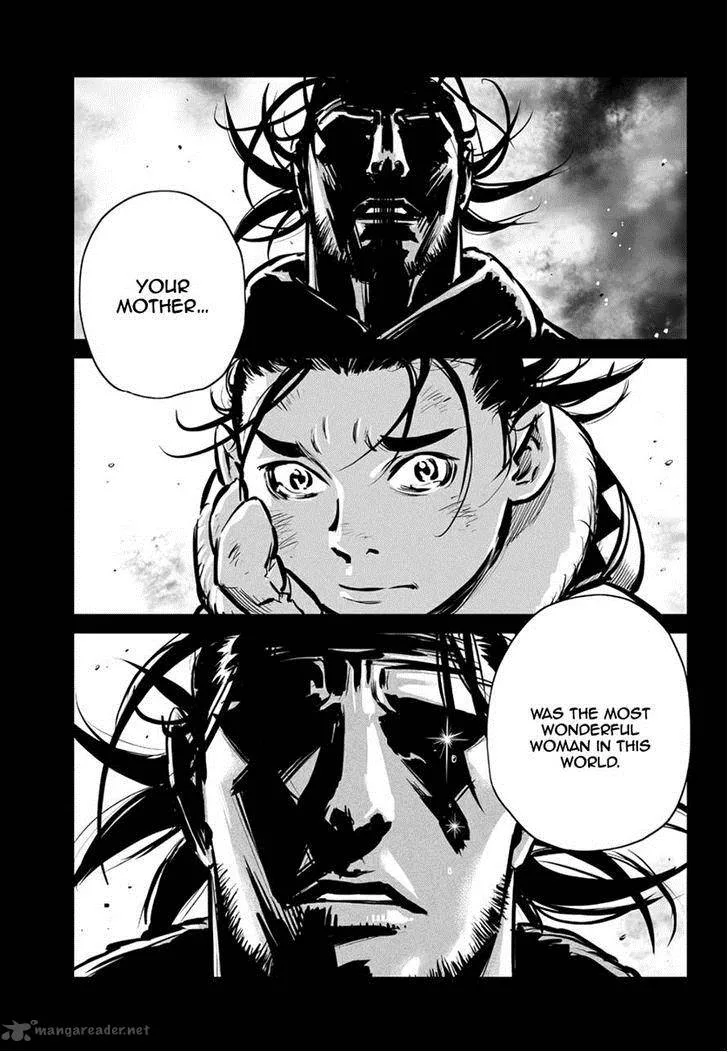Mercenary Maruhan Chapter 52 page 7