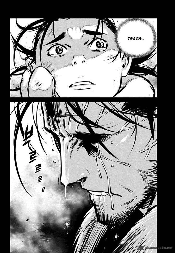 Mercenary Maruhan Chapter 52 page 8