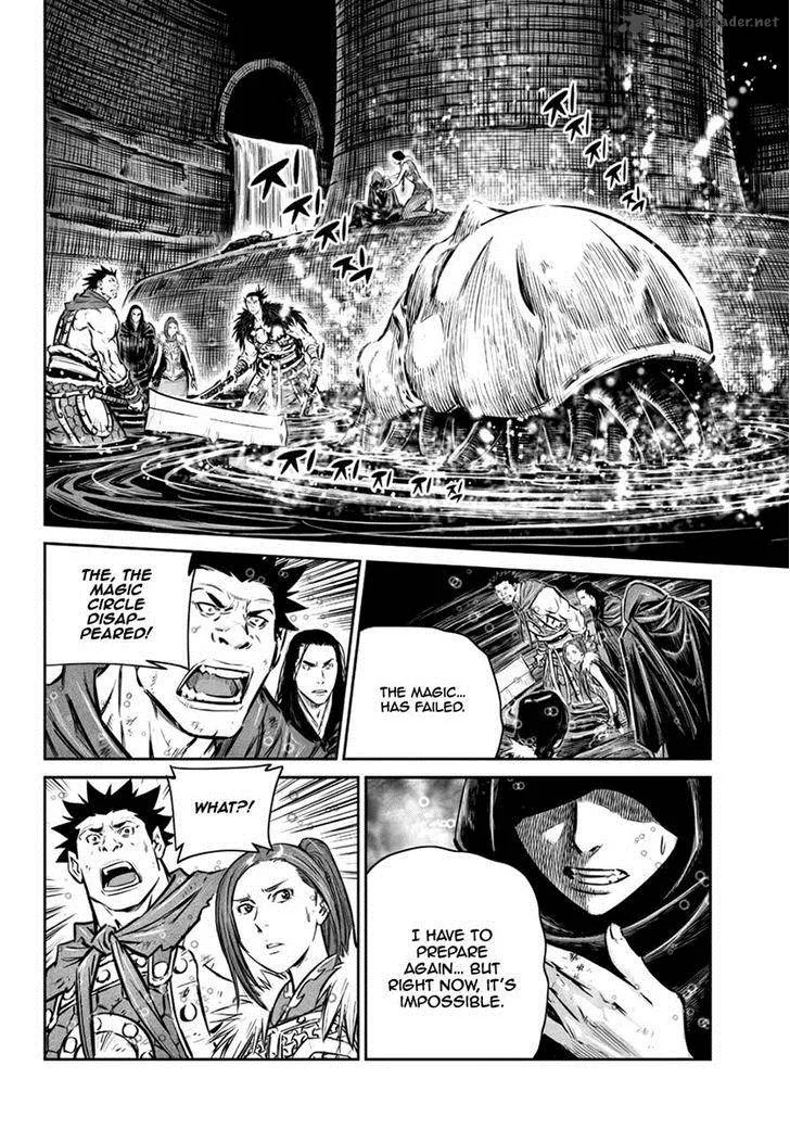 Mercenary Maruhan Chapter 52 page 22
