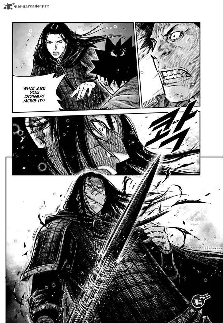 Mercenary Maruhan Chapter 52 page 26