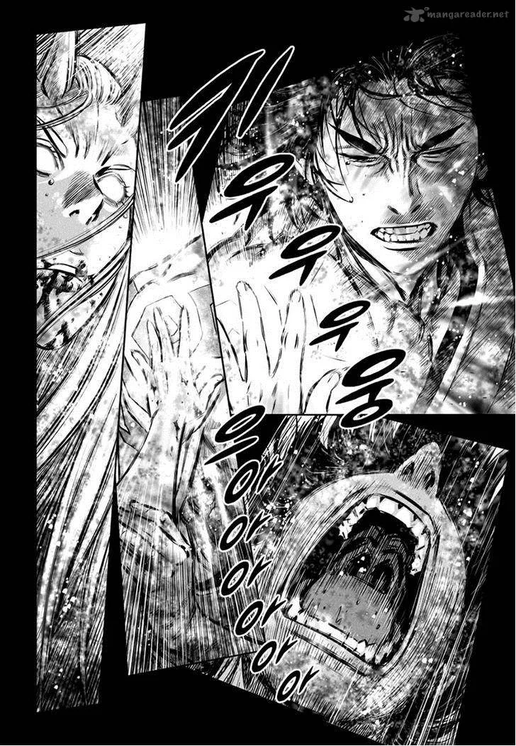 Mercenary Maruhan Chapter 52 page 13