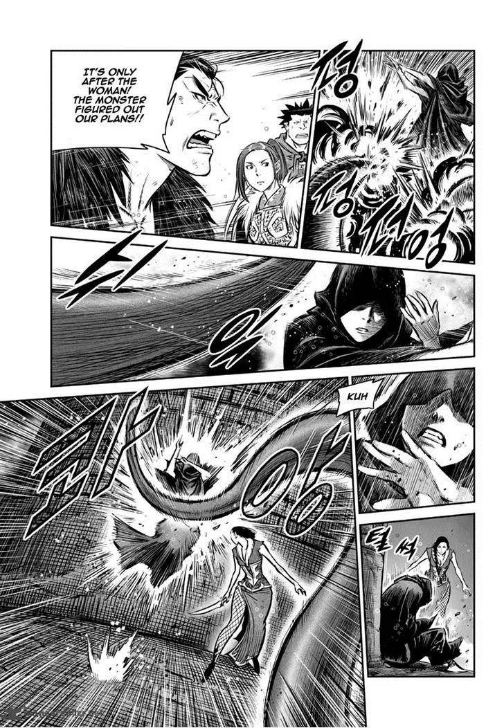 Mercenary Maruhan Chapter 52 page 21