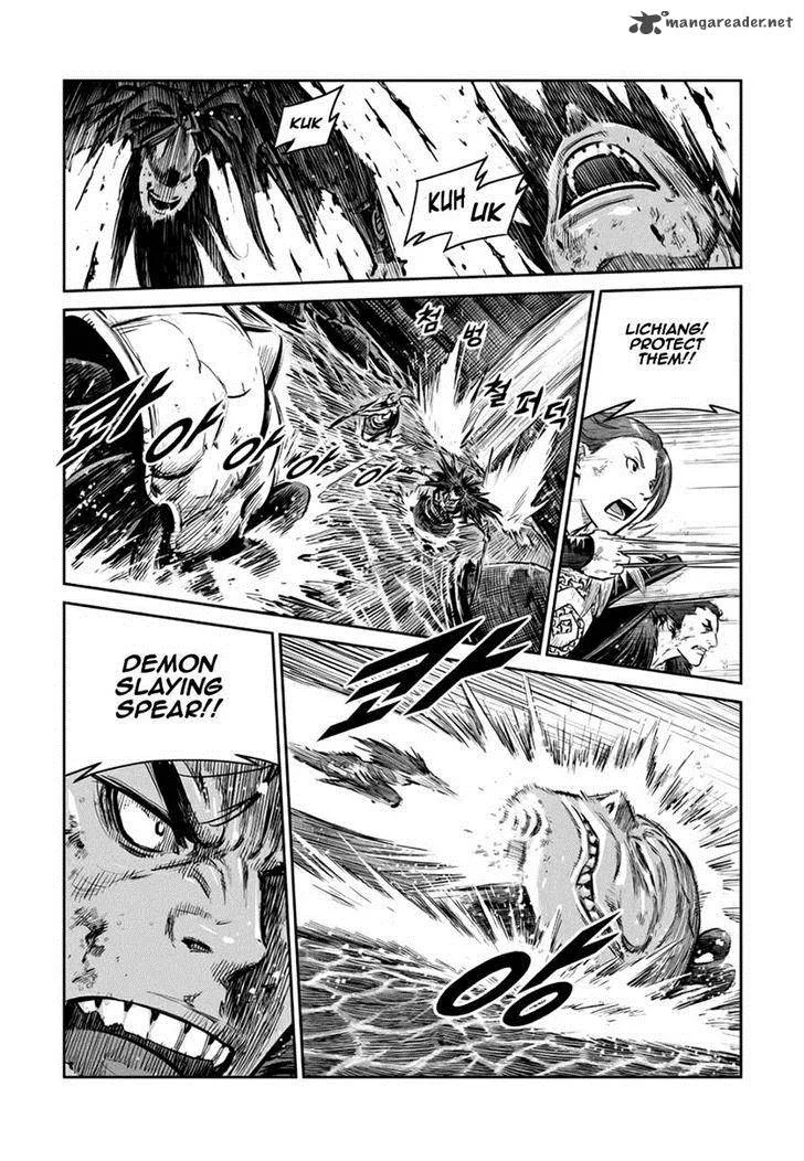 Mercenary Maruhan Chapter 53 page 5