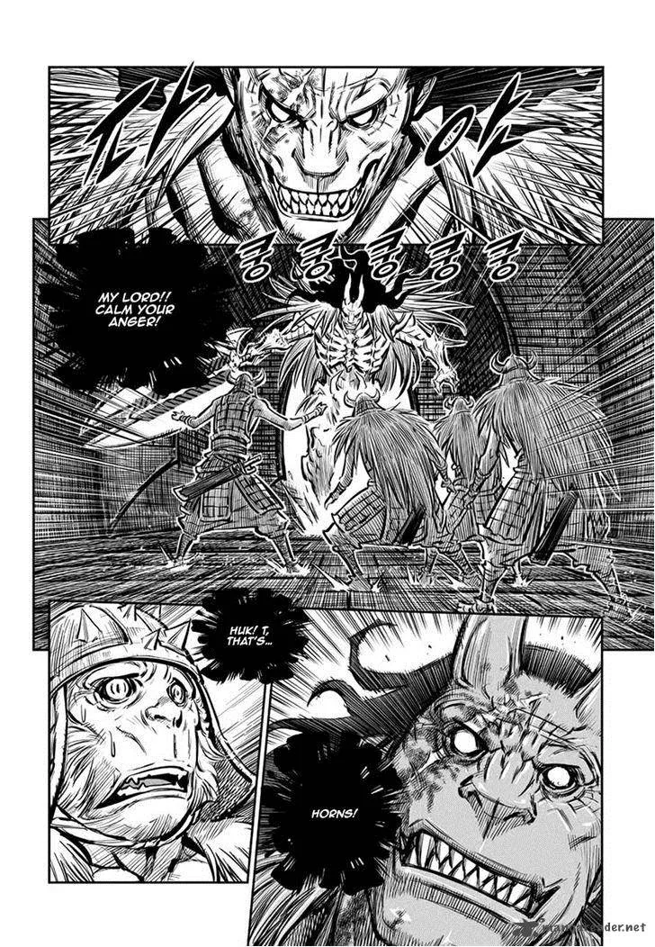 Mercenary Maruhan Chapter 53 page 22