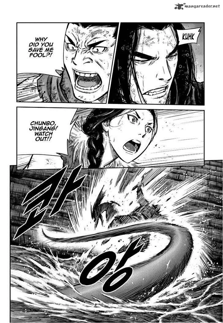 Mercenary Maruhan Chapter 53 page 4
