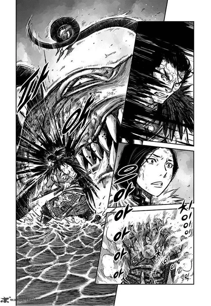 Mercenary Maruhan Chapter 53 page 10