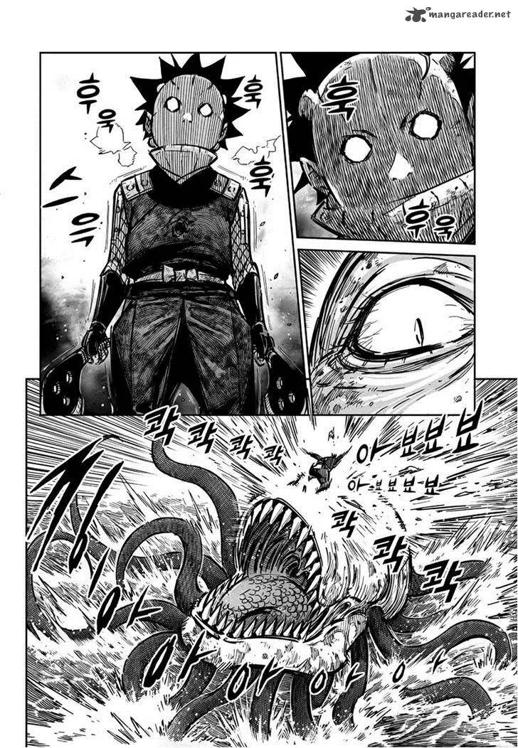 Mercenary Maruhan Chapter 53 page 14
