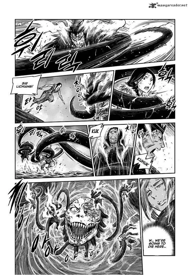 Mercenary Maruhan Chapter 53 page 11