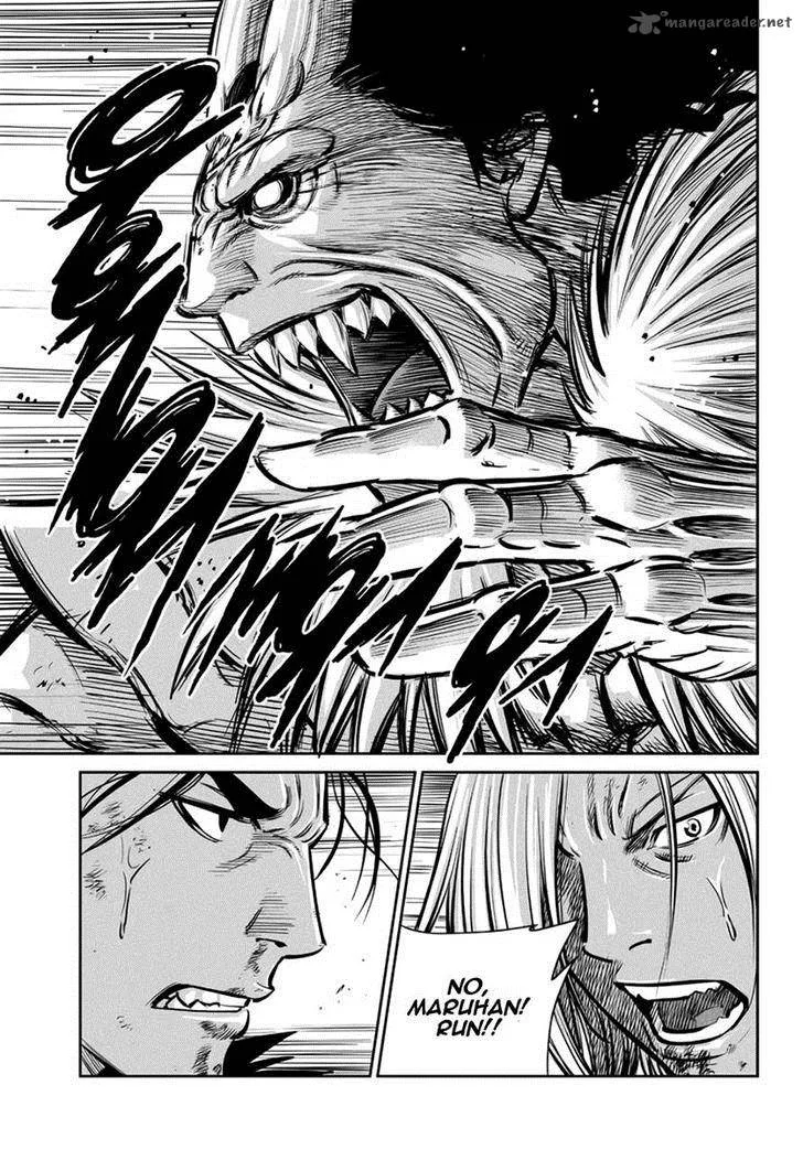 Mercenary Maruhan Chapter 54 page 15