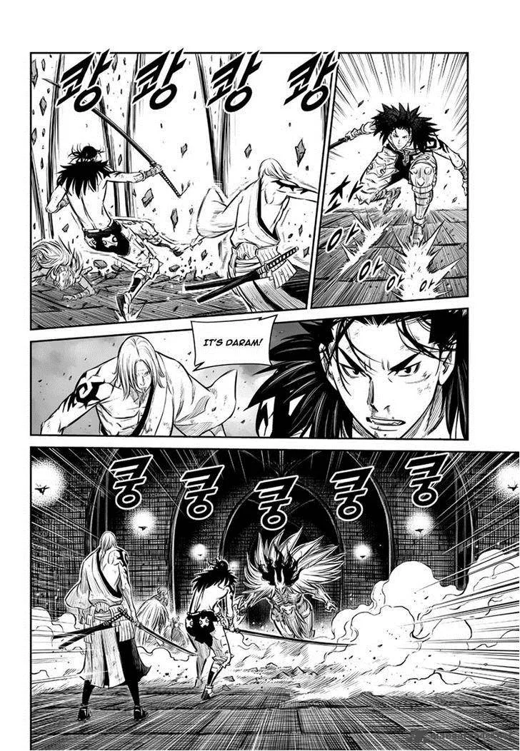 Mercenary Maruhan Chapter 54 page 14