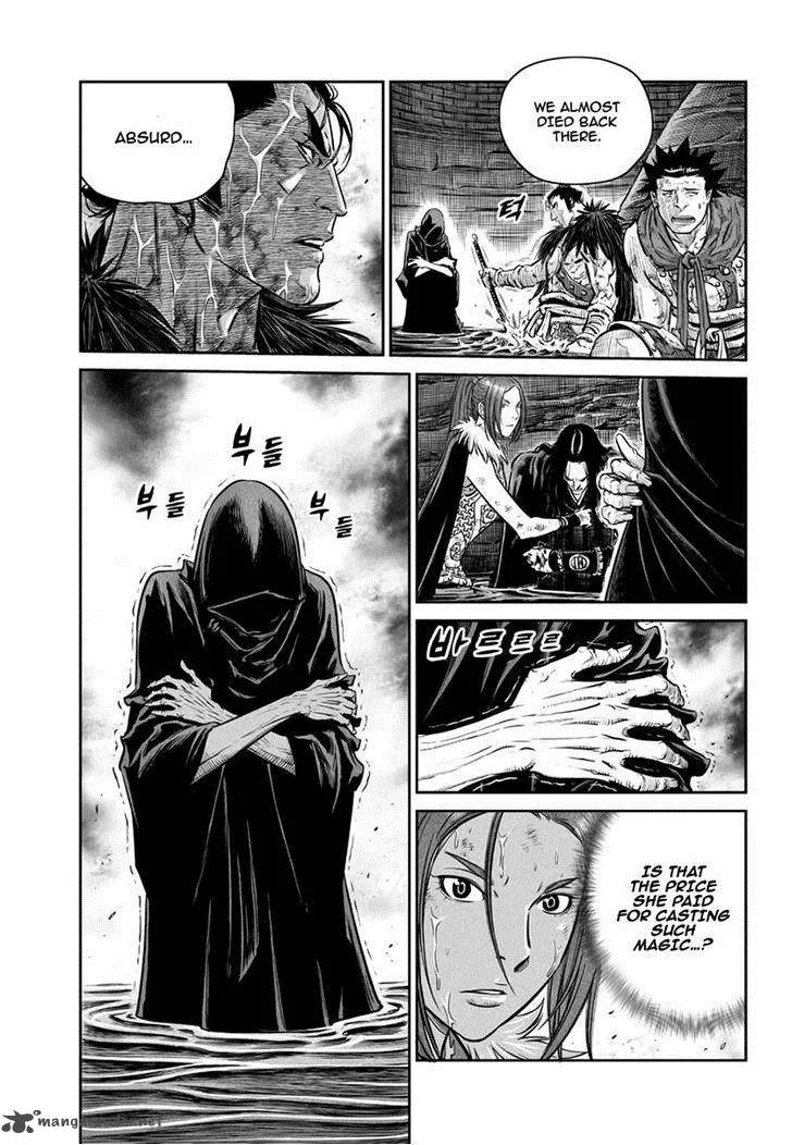 Mercenary Maruhan Chapter 54 page 5