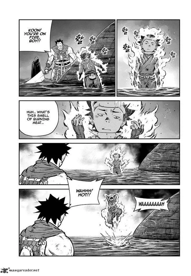 Mercenary Maruhan Chapter 54 page 7
