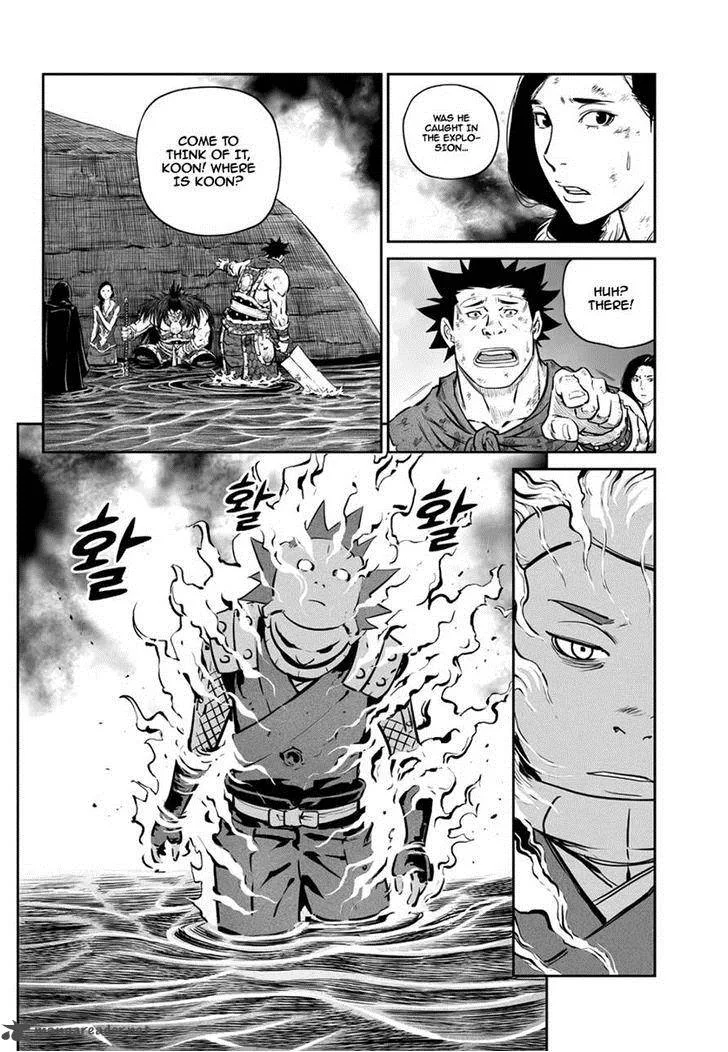 Mercenary Maruhan Chapter 54 page 6
