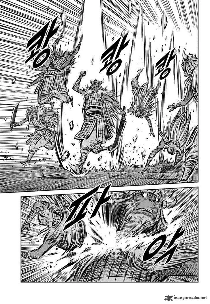 Mercenary Maruhan Chapter 54 page 13