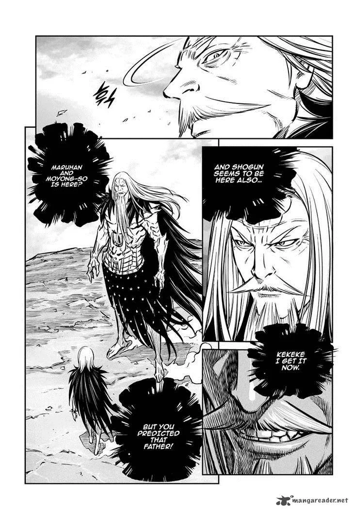 Mercenary Maruhan Chapter 54 page 21