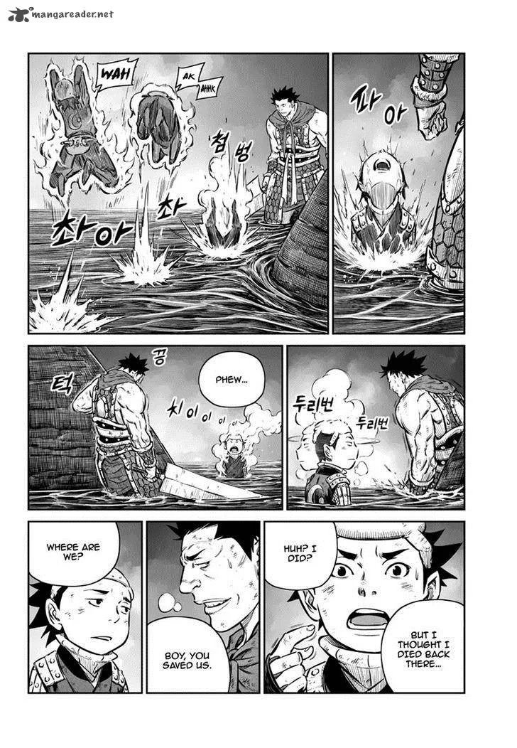 Mercenary Maruhan Chapter 54 page 8