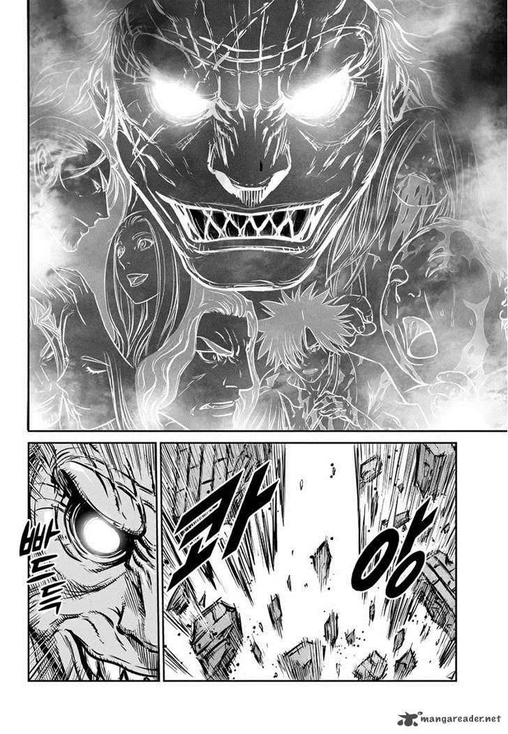 Mercenary Maruhan Chapter 56 page 6