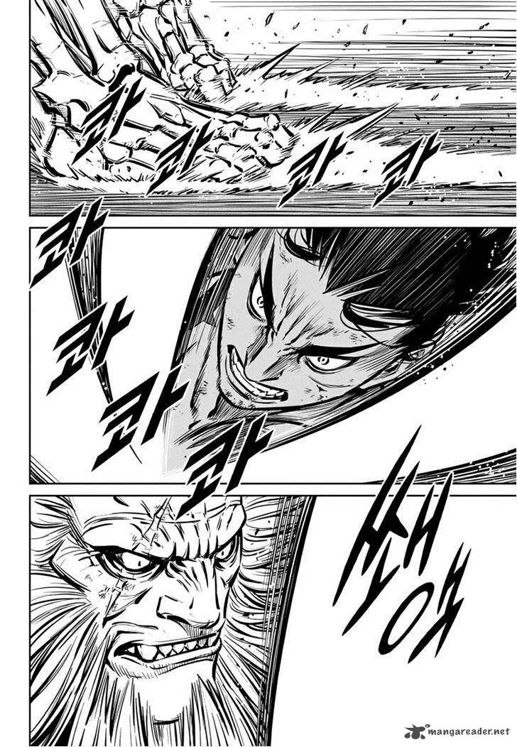 Mercenary Maruhan Chapter 56 page 18