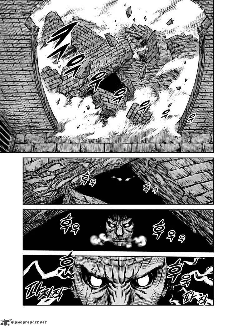 Mercenary Maruhan Chapter 56 page 5