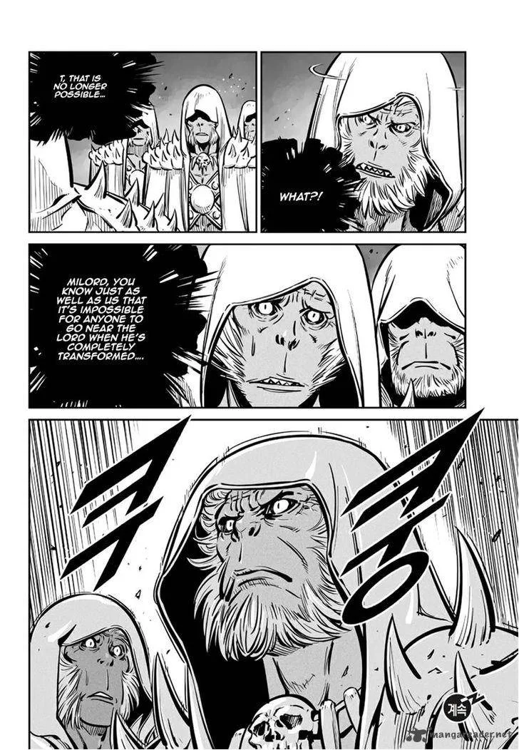 Mercenary Maruhan Chapter 56 page 26