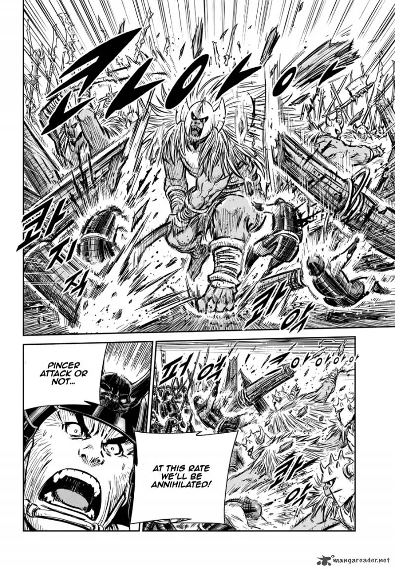 Mercenary Maruhan Chapter 57 page 5