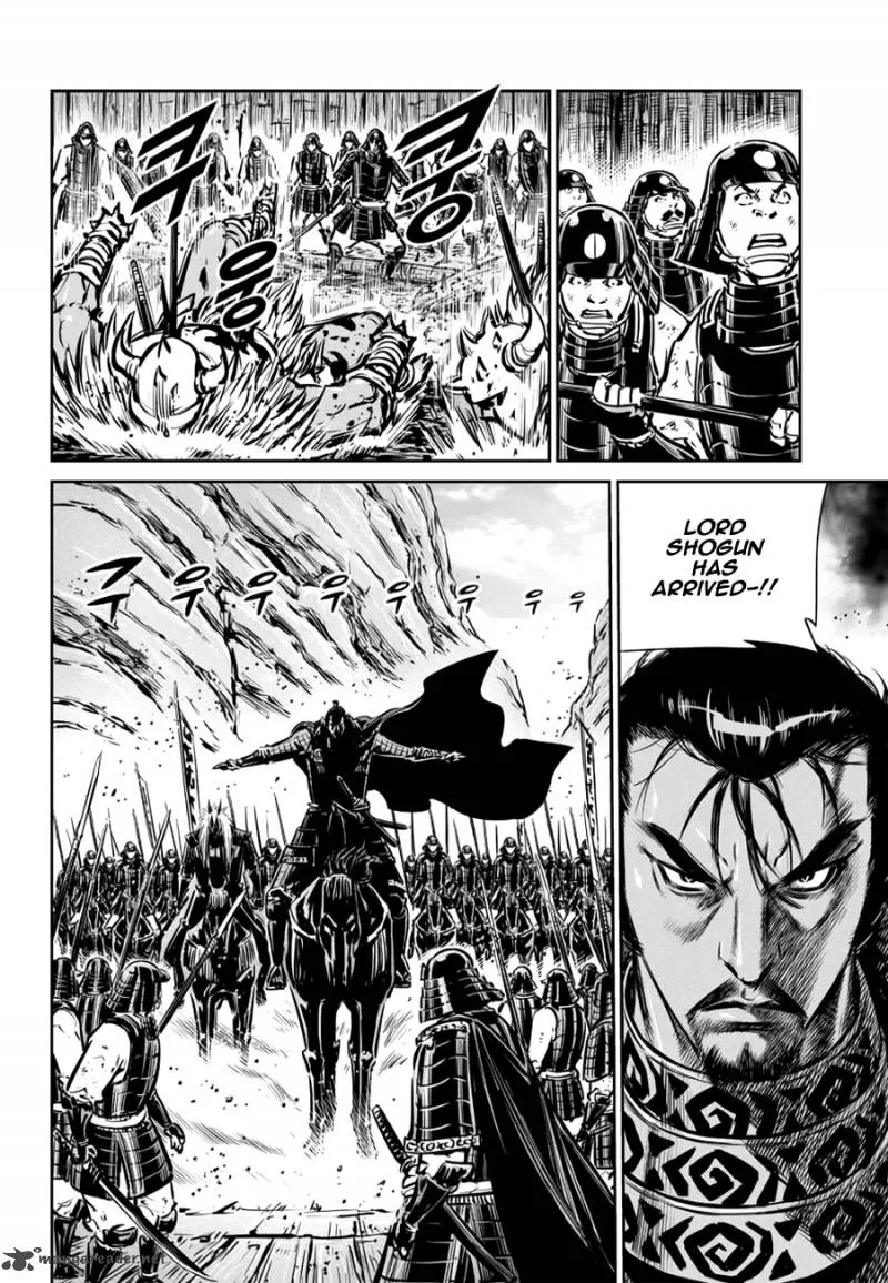 Mercenary Maruhan Chapter 57 page 9
