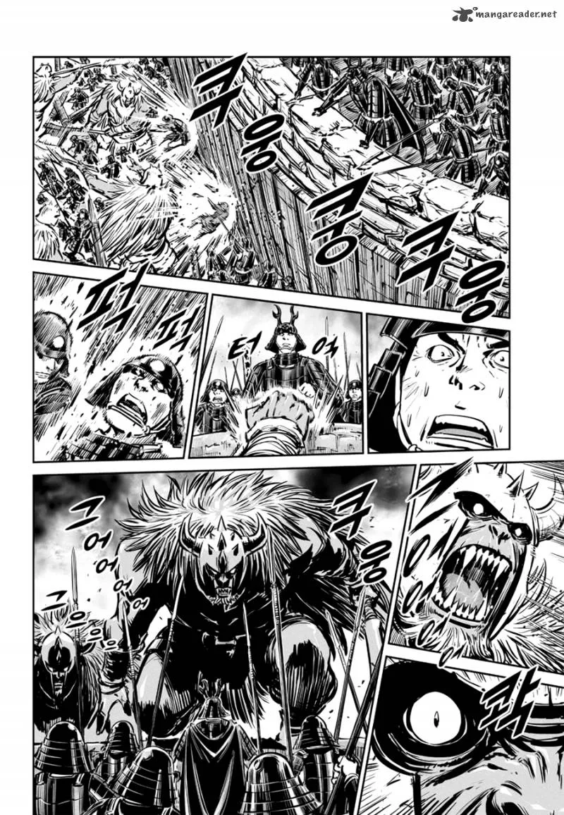 Mercenary Maruhan Chapter 57 page 7
