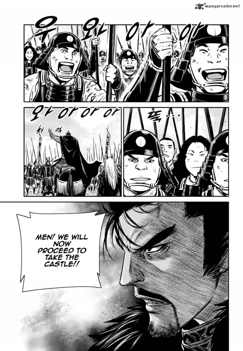 Mercenary Maruhan Chapter 57 page 10