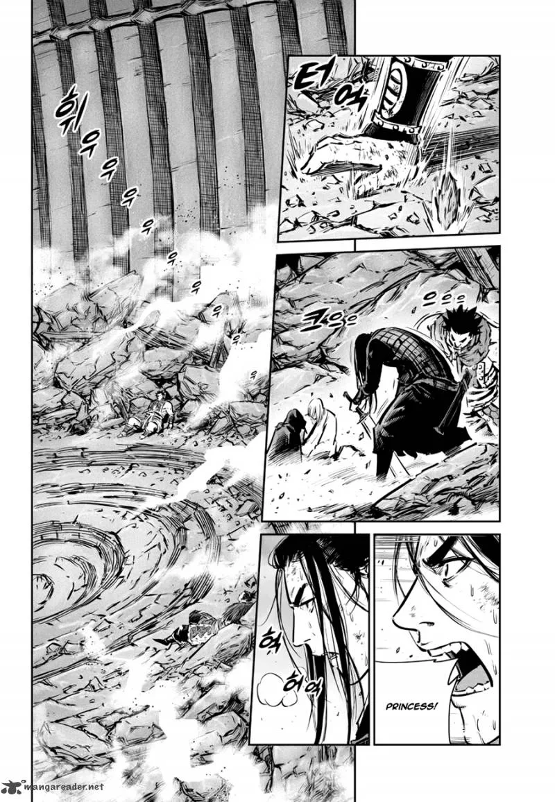 Mercenary Maruhan Chapter 58 page 4