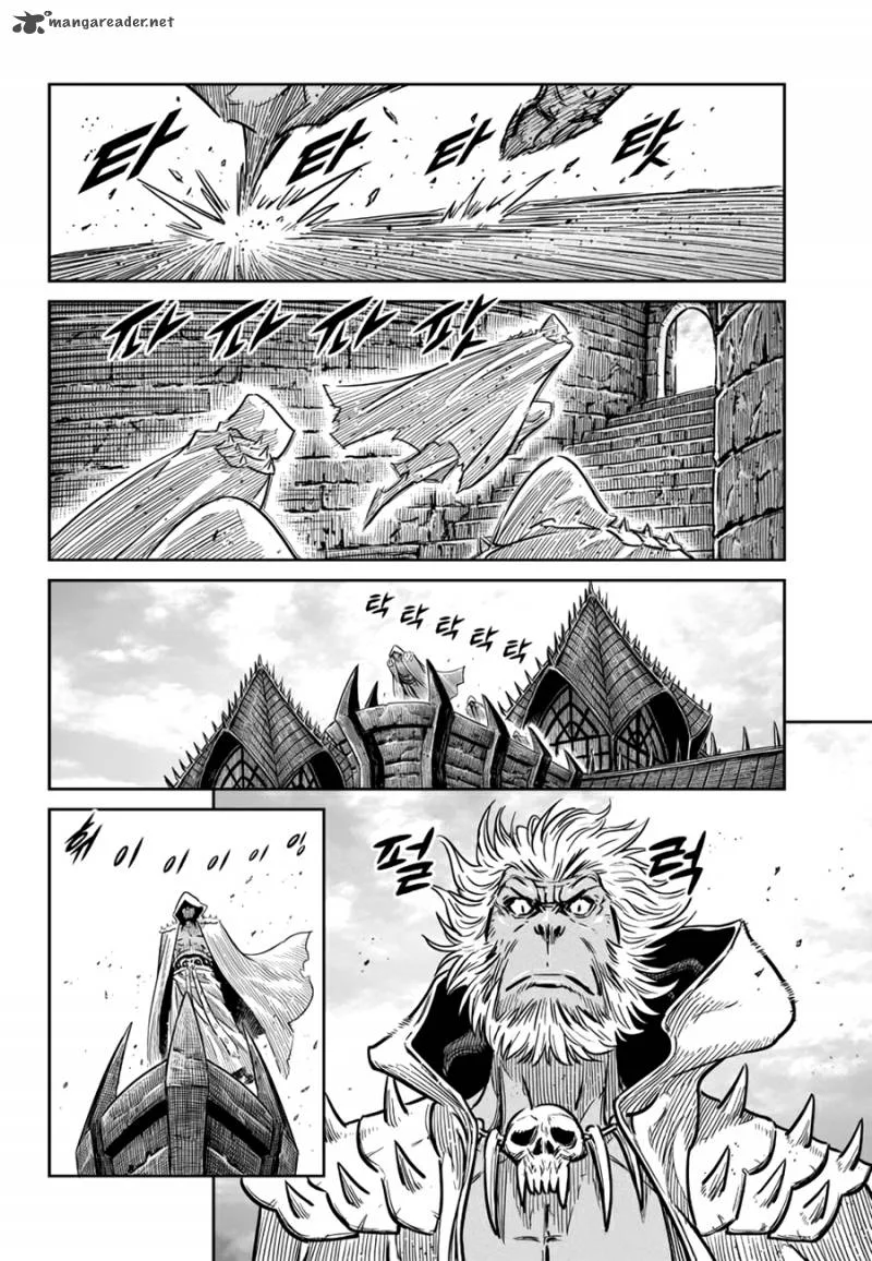 Mercenary Maruhan Chapter 58 page 17