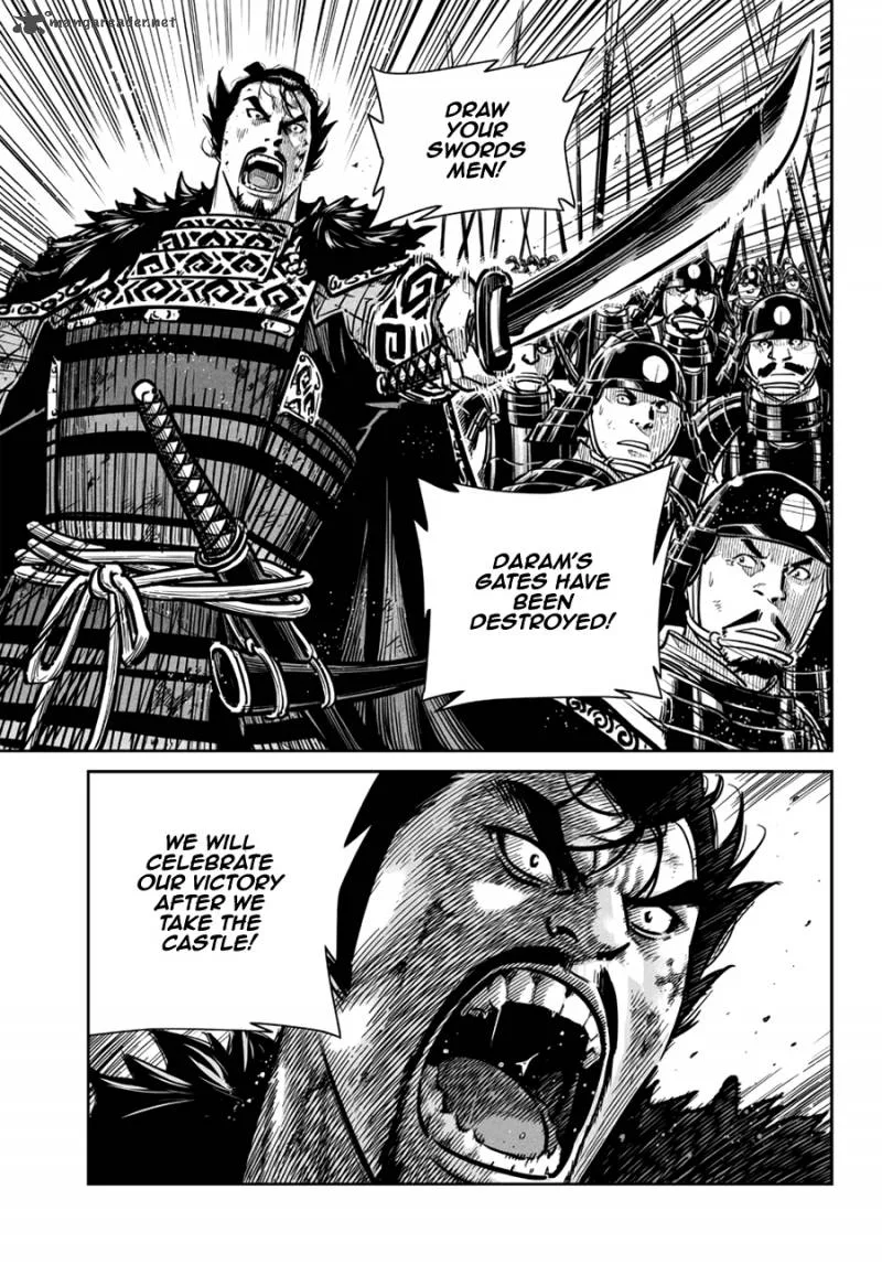 Mercenary Maruhan Chapter 58 page 21