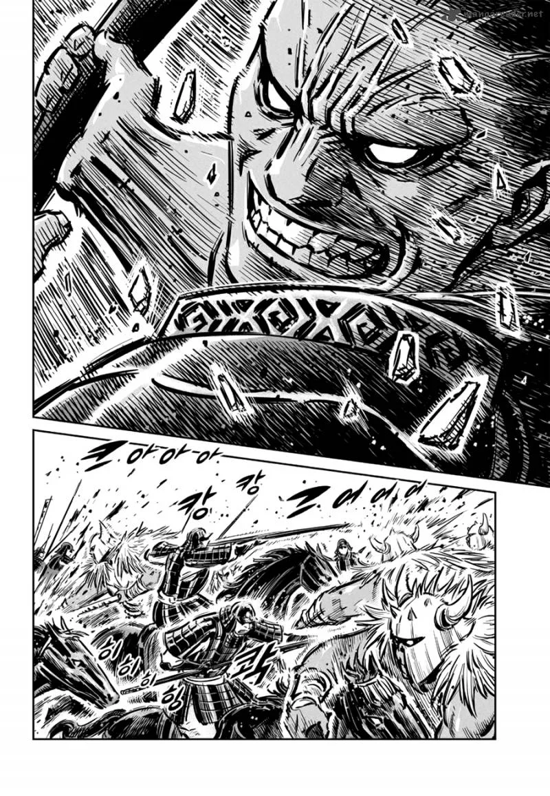 Mercenary Maruhan Chapter 58 page 12