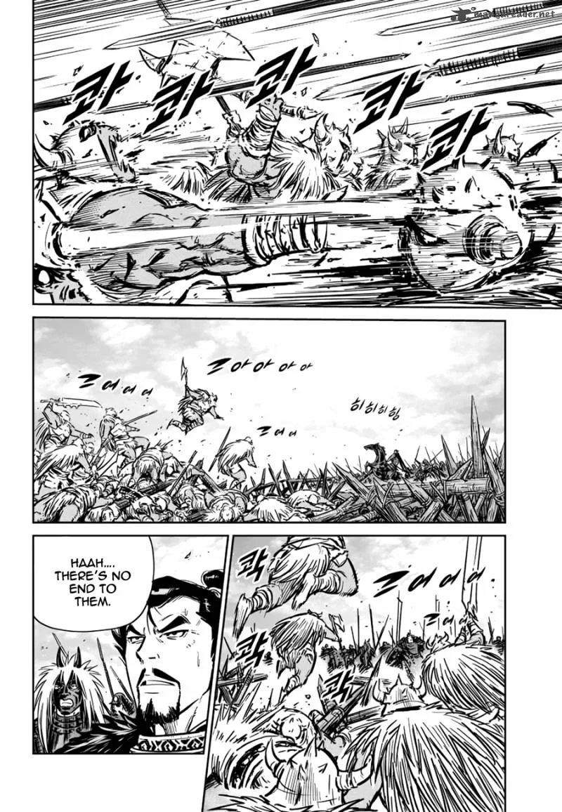 Mercenary Maruhan Chapter 58 page 8