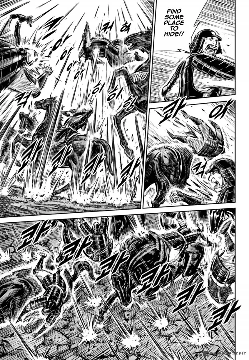 Mercenary Maruhan Chapter 59 page 20