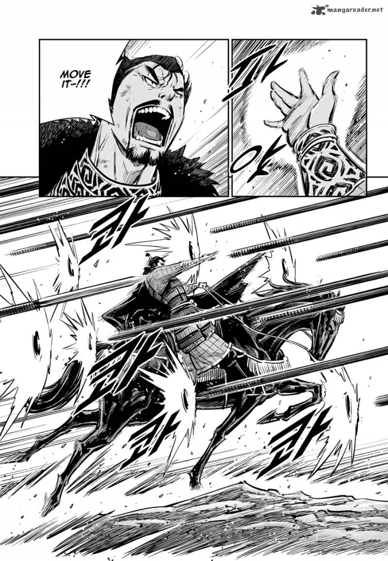 Mercenary Maruhan Chapter 59 page 10