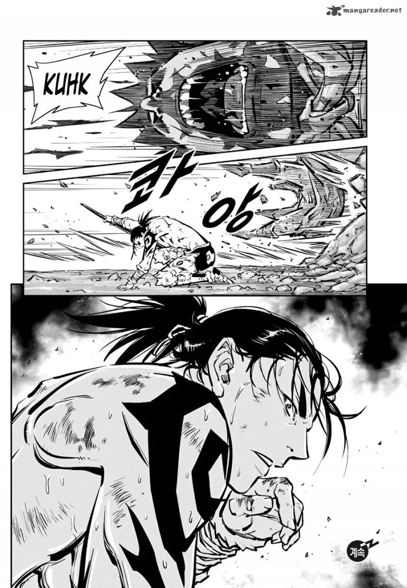 Mercenary Maruhan Chapter 59 page 25