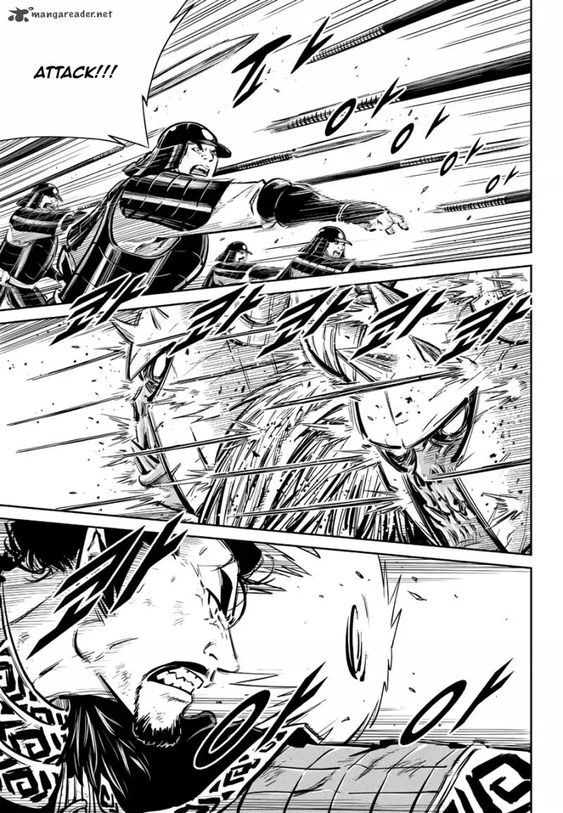 Mercenary Maruhan Chapter 59 page 14