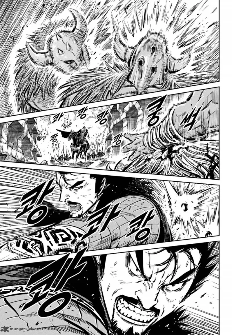 Mercenary Maruhan Chapter 59 page 16